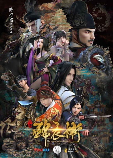 anime cover